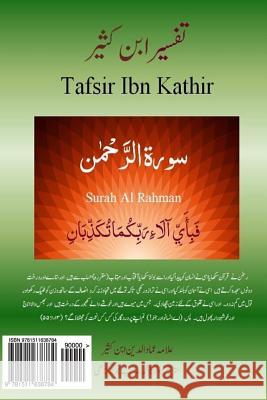 Quran Tafsir Ibn Kathir (Urdu): Surah Al Rahman Alama Imad Ud Din Ib Maulana Muhammad Sahib Jun Lt Col Muhammad Ashraf Javed 9781511638784 Createspace