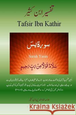 Quran Tafsir Ibn Kathir: Surah Yasin (Urdu) Alama Imad Ud Din Ib Maulana Muhammad Sahib Jun Lt Col (R) Muhammad Ashraf Javed 9781511670678 Createspace