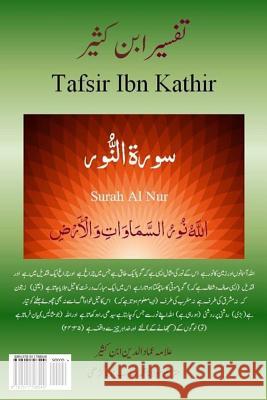 Tafsir Ibn Kathir (Urdu): Surah Al Nur Alama Imad Ud Din Ib Maulana Muhammad Sahib Jun Lt Col (R) Muhammad Ashraf Javed 9781511798549 Createspace