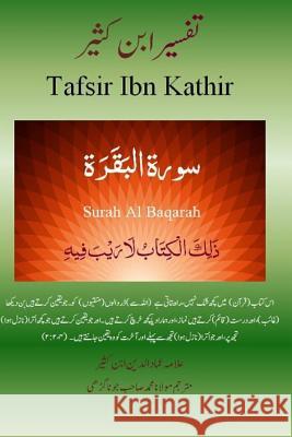 Quran Tafsir Ibn Kathir (Urdu): Surah Al Baqarah Alama Imad Ud Din Ib Maulana Muhammad Sahib Jun Lt Col (R) Muhammad Ashraf Javed 9781512021172 Createspace