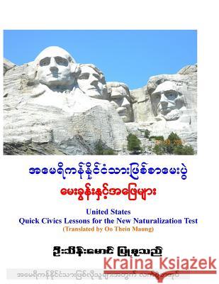 U.S. Citizenship Q&A (with Burmese Translation) MR Oo Thein Maung 9781514899328