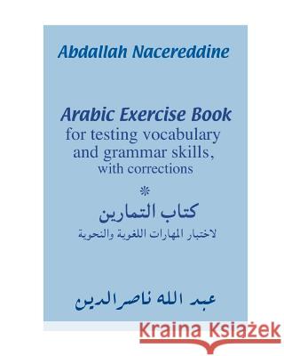Arabic Exercise Book: For Testing Vocabulary and Grammar Skills, with Corrections Abdallah Nacereddine 9781516960224