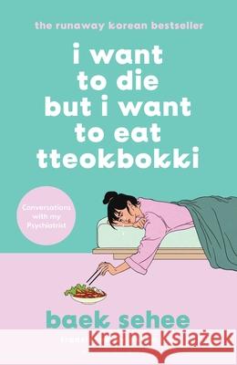 I Want to Die but I Want to Eat Tteokbokki: The cult hit everyone is talking about Baek Sehee 9781526648099