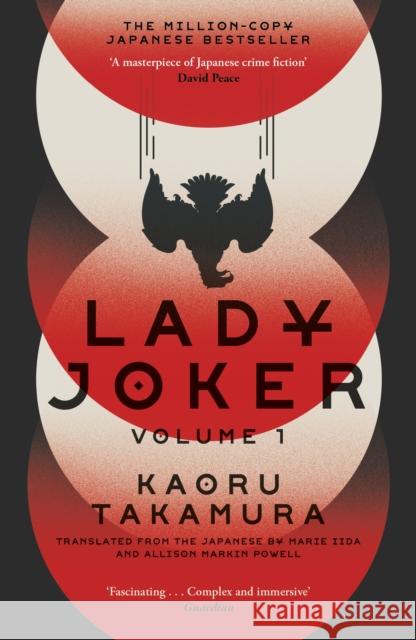 Lady Joker: Volume 1: The Million Copy Bestselling 'Masterpiece of Japanese Crime Fiction' Kaoru Takamura 9781529394214