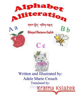 Alphabet Alliteration Bilingual Bhutanese English Adele Marie Crouch Adele Marie Crouch Zhonba Zhonba 9781530521807