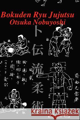 Bokuden Ryu Jujutsu: A Record of Intensive Lessons in Jujutsu with Additional Secret Teachings on Resuscitation Otsuka Nobuyoshi Eric Shahan 9781532917486 Createspace Independent Publishing Platform