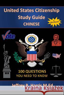 U.S. Citizenship Study Guide: Chinese: 100 Questions You Need To Know Harris, Jeffrey B. 9781533017666