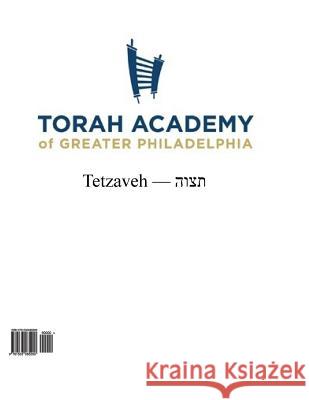 Tetzaveh Chumash Workbook Aryeh Silver 9781533085290 Createspace Independent Publishing Platform