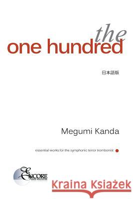 The One Hundred: Full Text in Japanese Megumi Kanda 9781533554048 Createspace Independent Publishing Platform