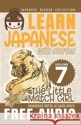 Japanese Reader Collection Volume 7: The Little Match Girl: The Easy Way to Read Japanese Folklore, Tales, and Stories Clay Boutwell Yumi Boutwell 9781544011875