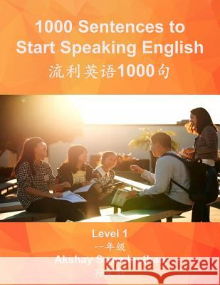 1000 Sentences to Start Speaking English: Level 1 Akshay Swaminathan 9781544623269