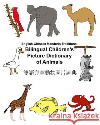 English-Chinese Mandarin Traditional Bilingual Children's Picture Dictionary of Animals Richard Carlso Kevin Carlson 9781545426340