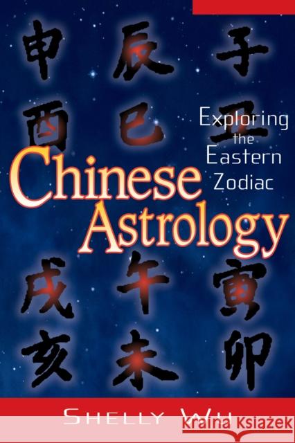 Chinese Astrology: Exploring the Eastern Zodiac Shelly Wu 9781564147967 New Page Books