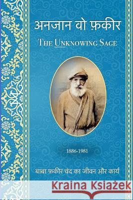 अनजान वो फ़कीर: The Unknowing Sage in Hindi Lane, David 9781565436374