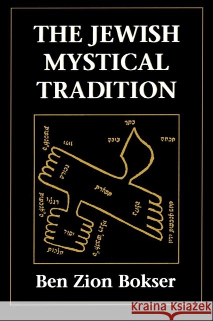 The Jewish Mystical Tradition Ben Zion Bokser 9781568210148 Jason Aronson