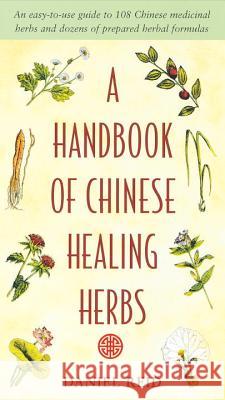 A Handbook of Chinese Healing Herbs: An Easy-to-Use Guide to 108 Chinese Medicinal Herbs and Dozens of Prepared Herba l Formulas Reid, Daniel P. 9781570620935 Shambhala Publications