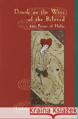 Drunk on the Wine of the Beloved: 100 Poems of Hafiz Hafiz 9781570628535 Shambhala Publications