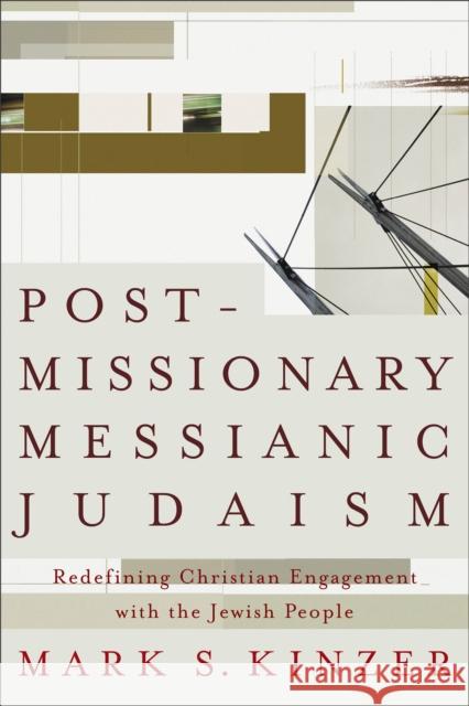 Postmissionary Messianic Judaism: Redefining Christian Engagement with the Jewish People Kinzer, Mark S. 9781587431524 Brazos Press