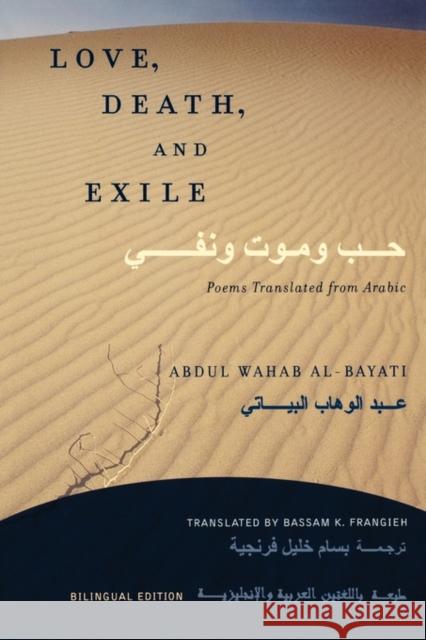 Love, Death, and Exile: Poems Translated from Arabic Al-Bayati, Abdul Wahab 9781589010048 Georgetown University Press