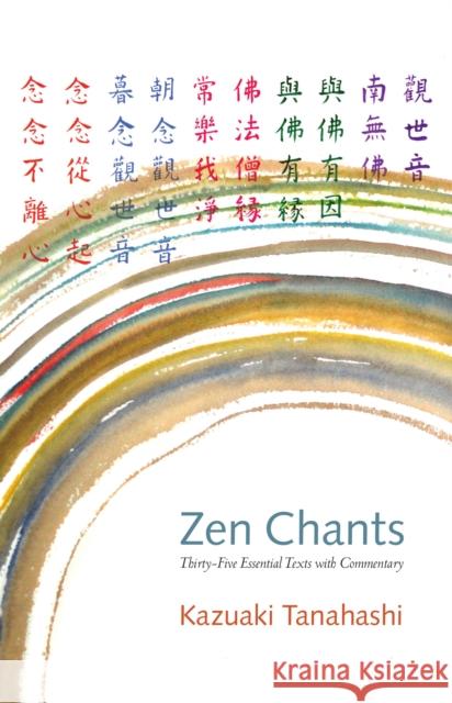 Zen Chants: Thirty-Five Essential Texts with Commentary Kazuaki Tanahashi 9781611801439 Shambhala Publications