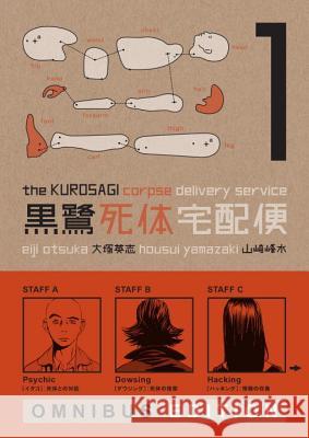 The Kurosagi Corpse Delivery Service: Book One Omnibus Eiji Otsuka Eiji Otsuka 9781616557546 Dark Horse Books