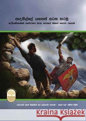Fight the Good Fight of Faith, Sinhala Edition REV Don Allsman, REV Dr Don L Davis 9781629329864