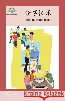 分享快乐: Sharing Happiness Washington Yu Ying Pcs 9781640400818 Level Chinese