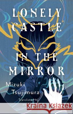 Lonely Castle in the Mirror Mizuki Tsujimura Philip Gabriel 9781645660743