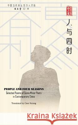 Muse of Light: People and Four Seasons Yutang Chen 9781683725015 Dixie W Publishing Corporation