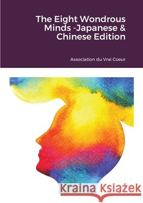 The Eight Wondrous Minds -Japanese & Chinese Edition Association Du Vrai Coeur 9781716765278