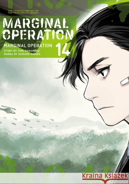 Marginal Operation: Volume 14 Yuri Shibamura 9781718359130 J-Novel Club