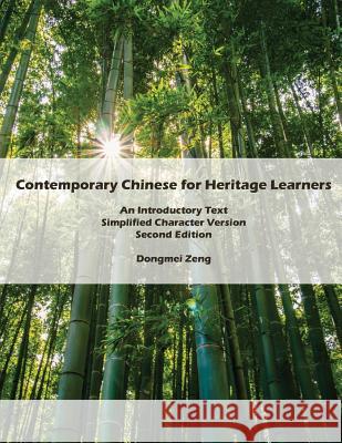 Contemporary Chinese for Heritage Learners: An Introductory Text: Simplified Character Version Dr Dongmei Zeng 9781721976669
