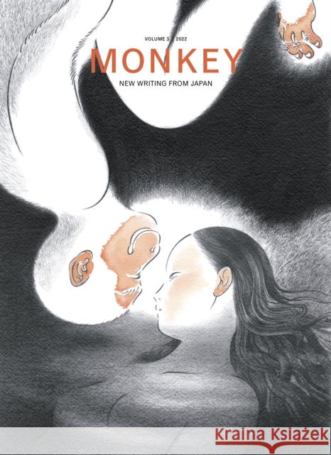 Monkey New Writing from Japan: Volume 3: Crossings Goossen, Ted 9781737625339 Stone Bridge Press