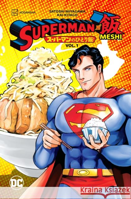 Superman vs. Meshi Vol. 1 Satoshi Miyagawa Kai Kitago 9781779523129 DC Comics