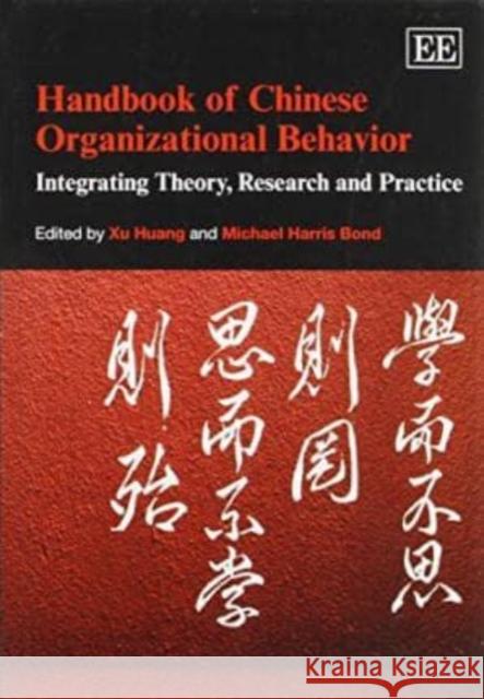 Handbook of Chinese Organizational Behavior: Integrating Theory, Research and Practice Xu Huang Michael Harris Bond  9781781007839 Edward Elgar Publishing Ltd