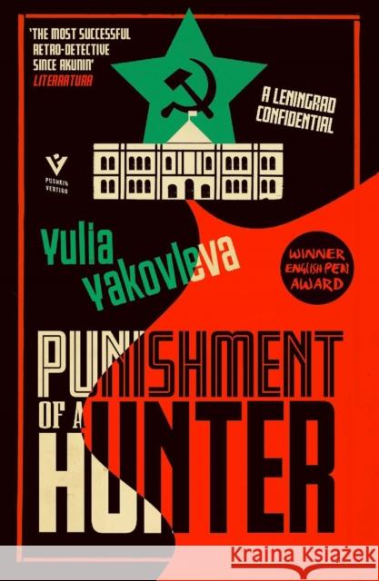 Punishment of a Hunter: A Leningrad Confidential Yulia Yakovleva 9781782276791