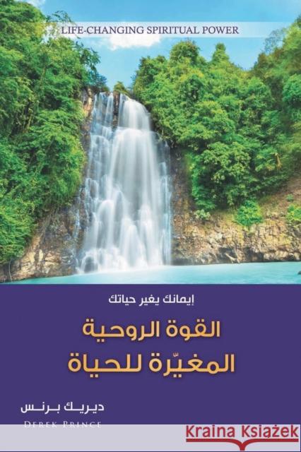 Life Changing Spiritual Power - ARABIC Derek Prince 9781782634201