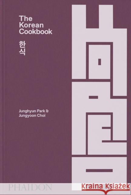 The Korean Cookbook  9781838667542 Phaidon Press Ltd