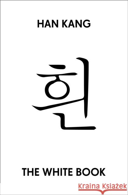 The White Book Kang, Han 9781846276958