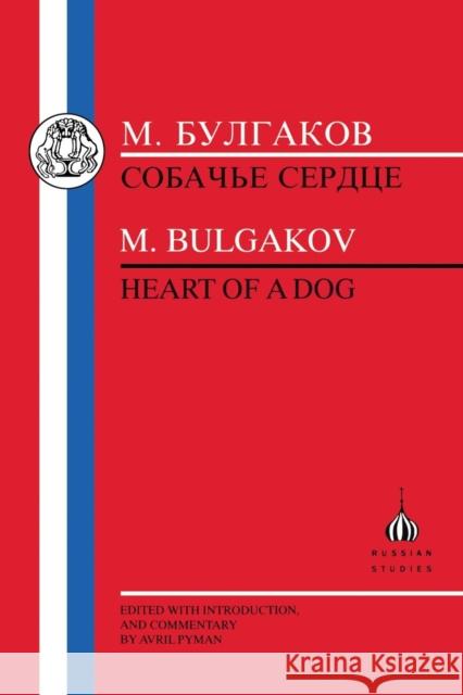 Bulgakov: Heart of a Dog Bulgakov, Mikhail 9781853993404 Duckworth Publishers