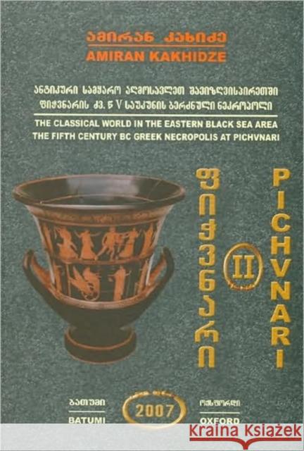Pichvnari Volume 2, 1967-1987 Amiran Kakhidze 9781854442239 Ash