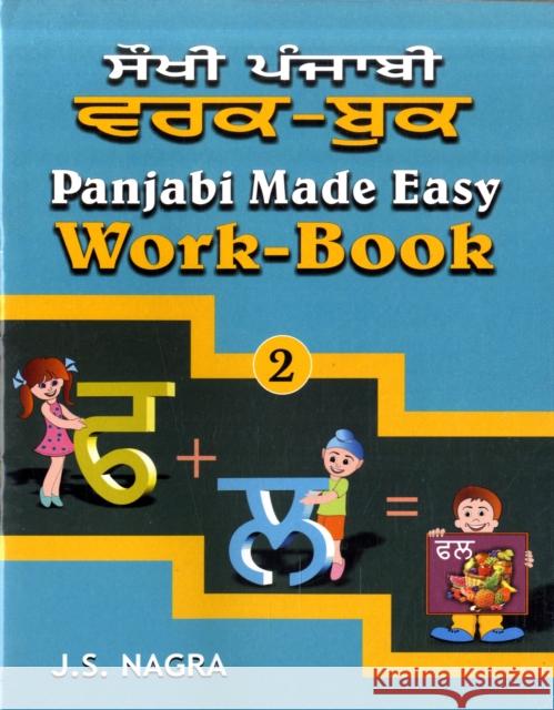 Panjabi Made Easy J. S. Nagra 9781870383905 NAGRA PUBLICATIONS