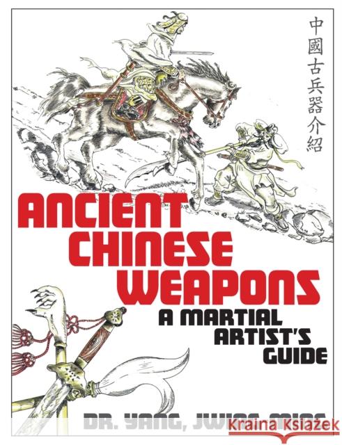 Ancient Chinese Weapons: A Martial Arts Guide Yang, Jwing-Ming 9781886969674 YMAA Publication Center