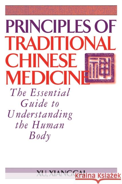 Principles of Traditional Chinese Medicine: The Essential Guide to Understanding the Human Body Xiangcai, Xu 9781886969995 YMAA Publication Center