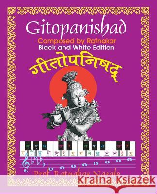 Ratnakar-rachitam Gitopanishad रत्नाकर-रचितम् गीतí Narale, Ratnakar 9781897416853