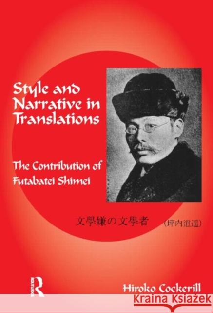 Style and Narrative in Translations: The Contribution of Futabatei Shimei Cockerill, Hiroko 9781900650915