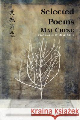 Selected Poems Cheng Mai, Denis C. Mair 9781905700882 Shearsman Books