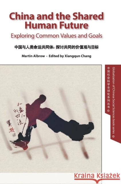 China and the Shared Human Future: Exploring Common Values and Goals Martin Albrow Xiangqun Chang  9781913522148 Global Century Press