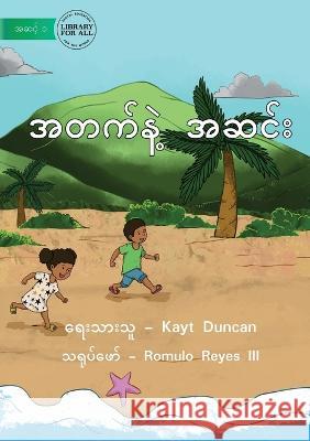 Up And Down - အတက်နဲ့ အဆင်း Duncan, Kayt 9781922789686 Library for All