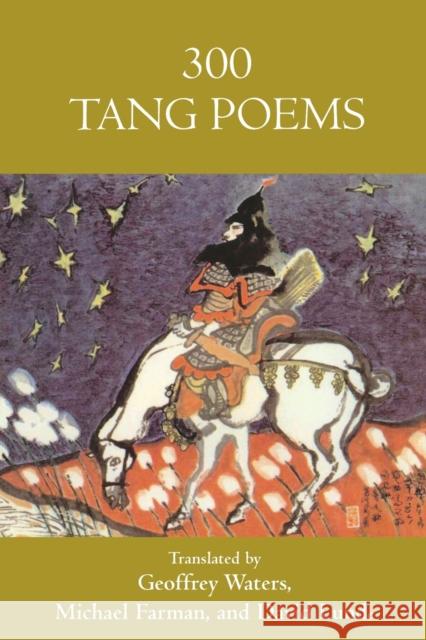 Three Hundred Tang Poems Geoffrey R. Waters Michael Farman David Lunde 9781935210269 White Pine Press (NY)
